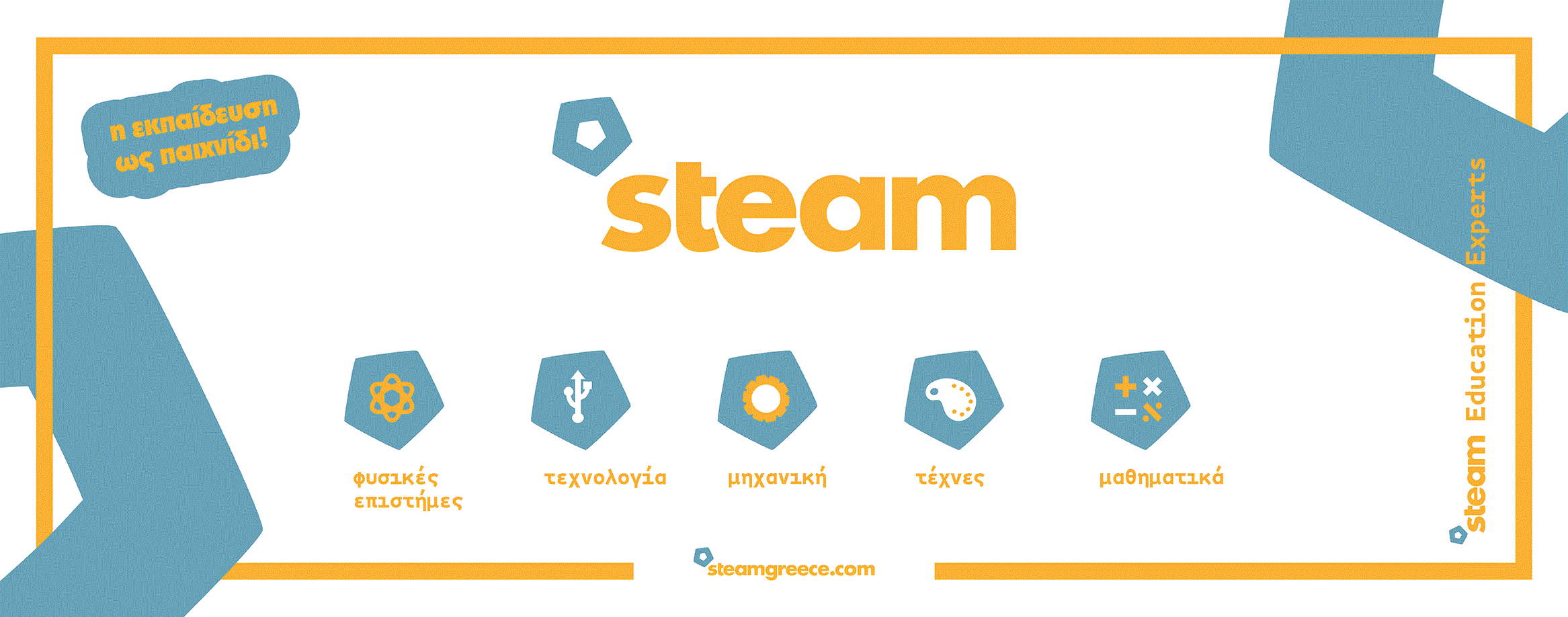 Steam