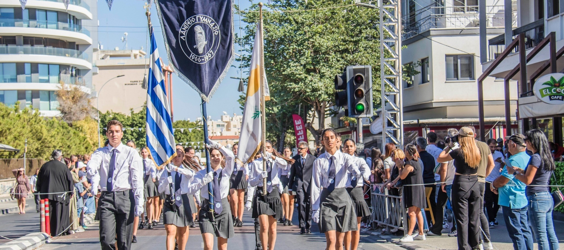 Eκπροσώπηση Σχολείου