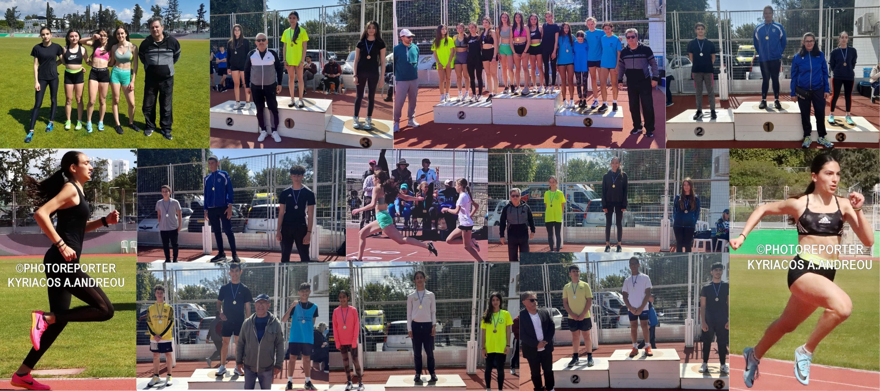 Διαγωνισμoί και Διακρίσεις